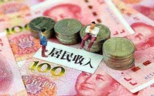 2020年山西省人均可支配收入25214元 
