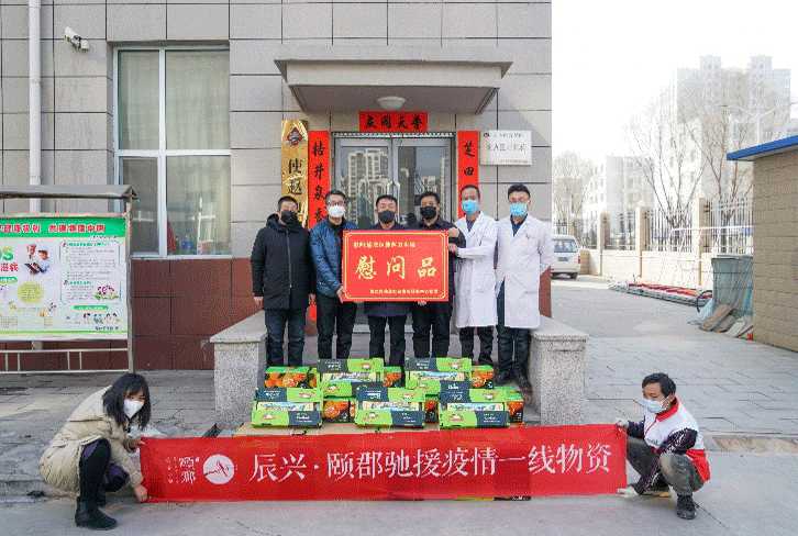 倒帶2020，拾起辰興頤郡美學(xué)小鎮(zhèn)の記憶碎片