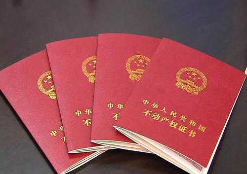 太原市有效破解群眾“有房無證”難題 