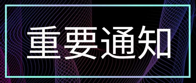 施工許可證分階段發(fā)放 太原為項(xiàng)目建設(shè)按下加速鍵 