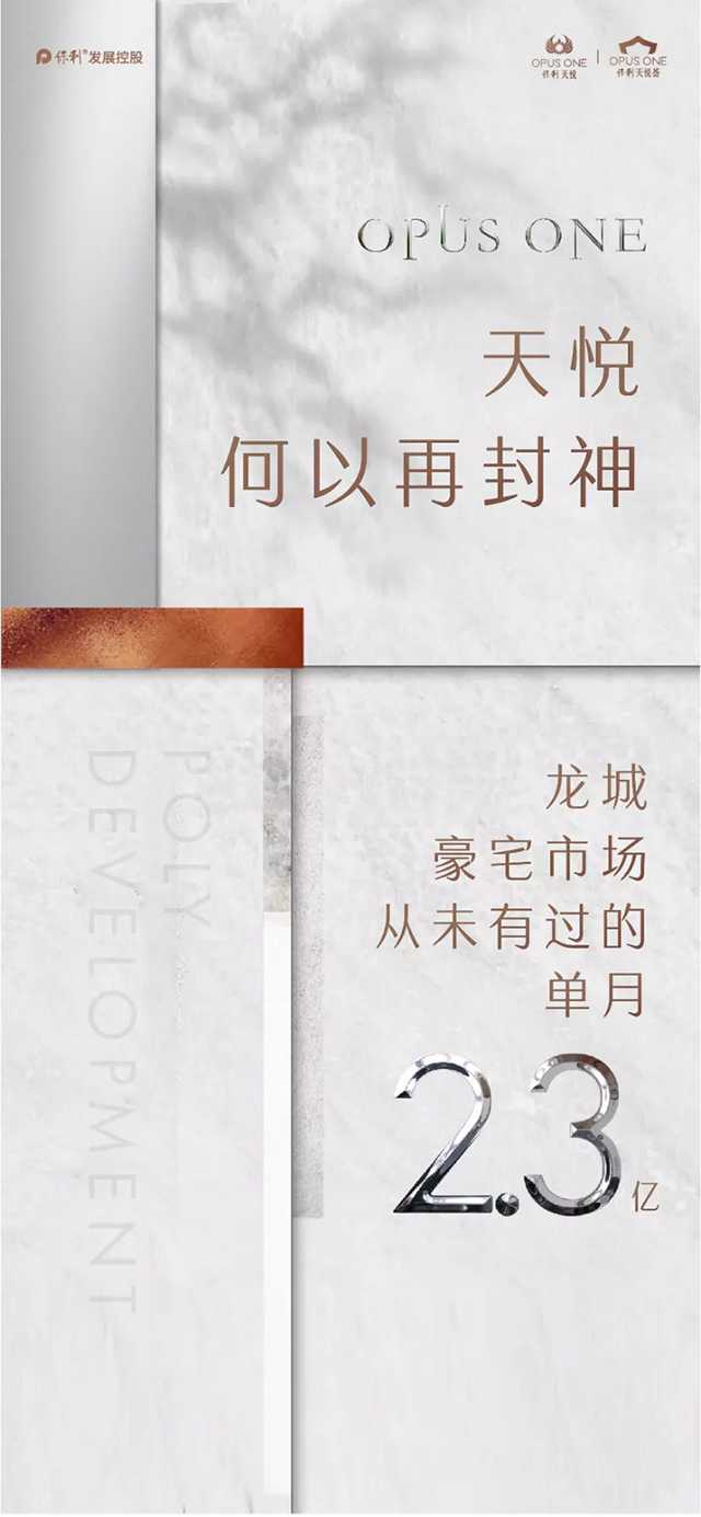 震驚！太原賣得最好的豪宅竟然也被集體吐槽，看了準(zhǔn)業(yè)主的朋友圈之后，我發(fā)現(xiàn)……