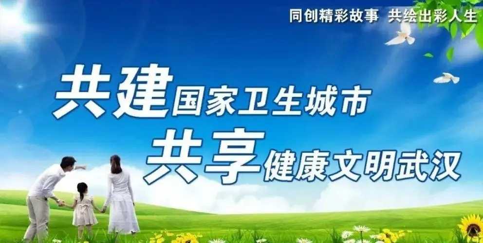 太原啟動(dòng)創(chuàng)建國家衛(wèi)生城市工作 分為4個(gè)階段展開 