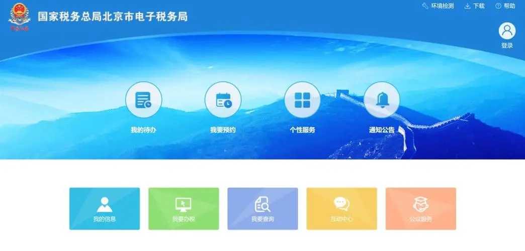 賦能市場主體 全省94%以上涉稅業(yè)務(wù)實(shí)現(xiàn)線上辦理 