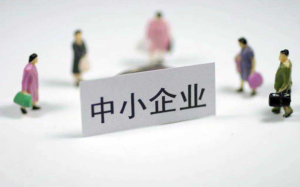 山西省出臺35條具體措施支持中小企業(yè)平穩(wěn)健康發(fā)展 
