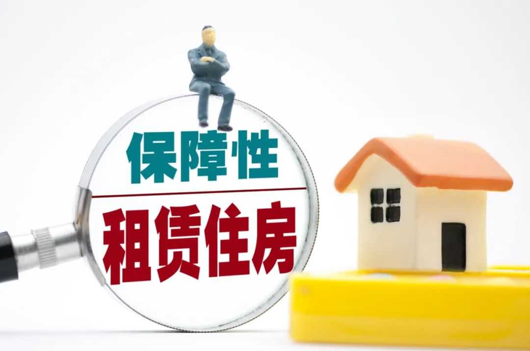 “十四五”時(shí)期山西計(jì)劃籌集保障性租賃住房5.5萬套 