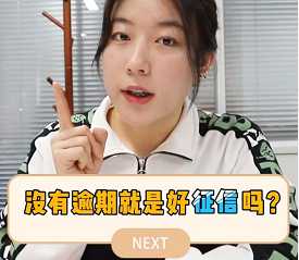 【牙套妹說(shuō)房】沒(méi)有逾期就是好征信嗎？