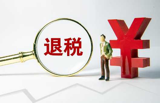 省財政廳及時足額調(diào)撥留抵退稅資金 支持小微企業(yè) 
