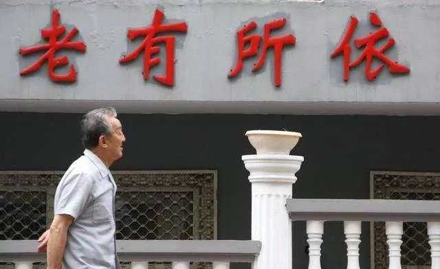 穩(wěn)步推進(jìn)城鎮(zhèn)社區(qū)養(yǎng)老幸福工程 在家門口享受便捷服務(wù) 
