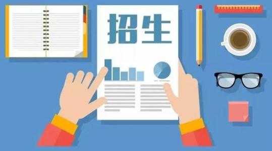中小學(xué)招生政策出臺(tái) 嚴(yán)格調(diào)控民辦義務(wù)教育學(xué)校招生規(guī)模 