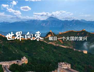 賦能城市革新 | 雙國(guó)匠聯(lián)袂合著 擘畫(huà)鉆石新區(qū)人居新標(biāo)桿