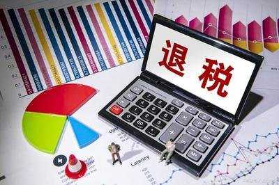 發(fā)揮稅收大數(shù)據(jù)作用 復核風險納稅人織牢退稅“防護網(wǎng)” 