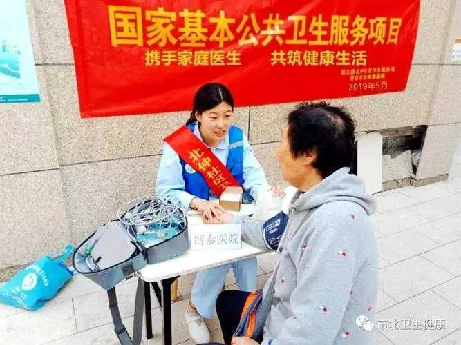 “十四五”期間我省打造基層衛(wèi)生健康高質(zhì)量發(fā)展新模式新樣板 