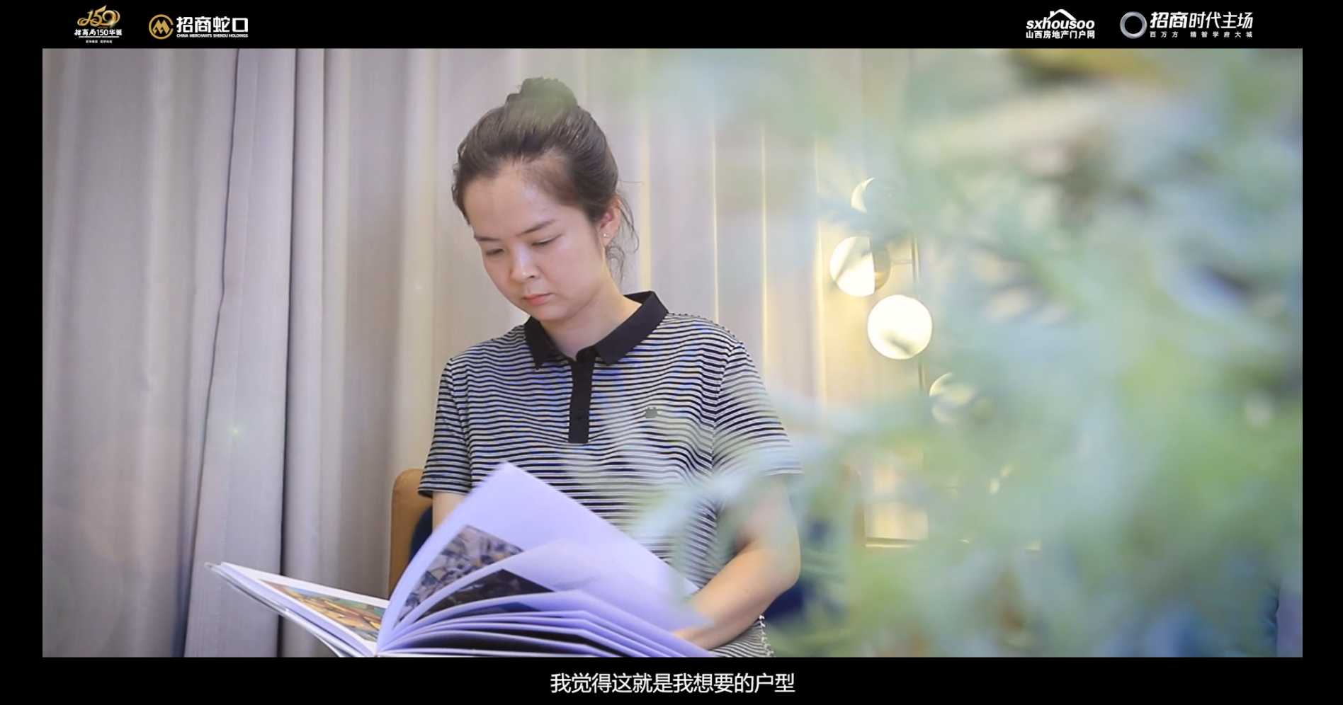 品牌丨生活丨品質(zhì)   不同的理由，同一種心動