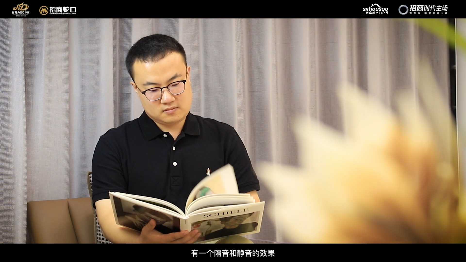 實力丨繁華丨匠心  不同的理由，同一種信賴
