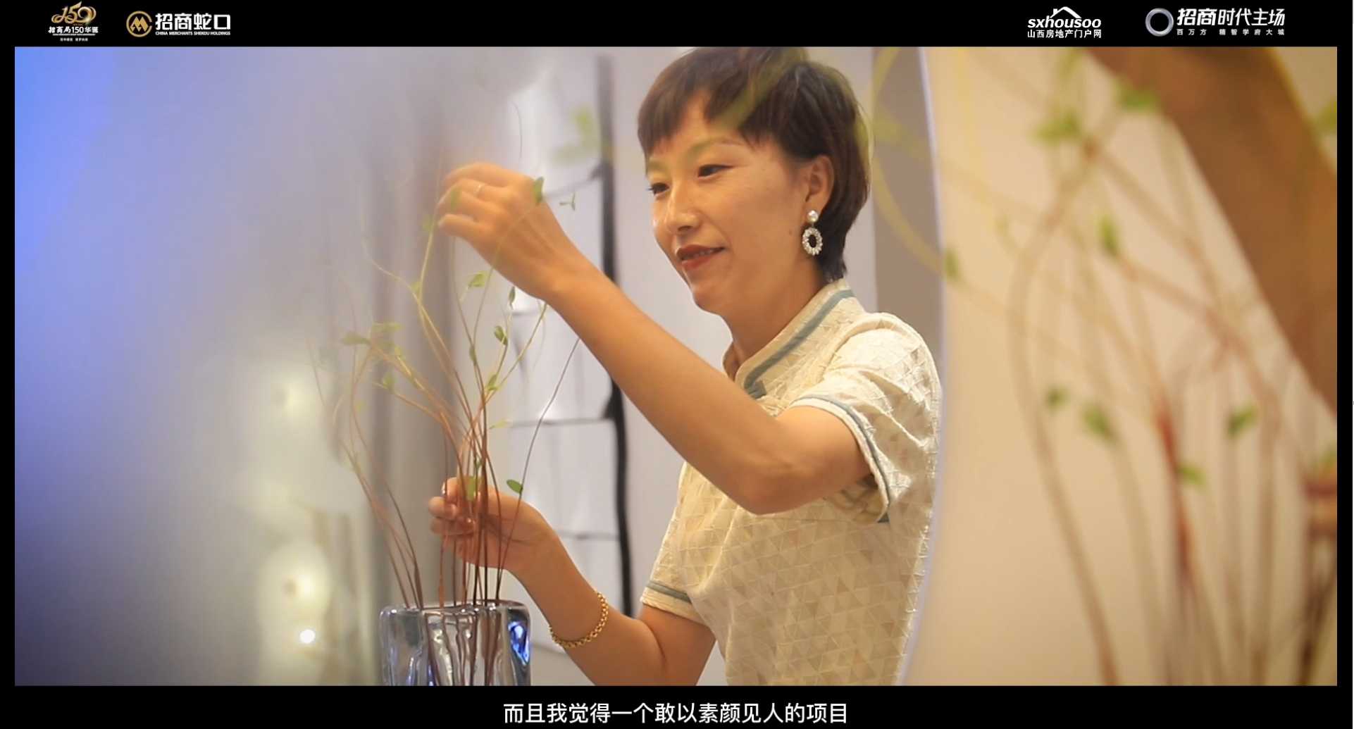 口碑丨細節(jié)丨保障  不同的理由，同一種向往 