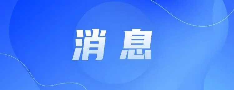 今年1月至6月 太原農(nóng)村居民人均可支配收入11122元 