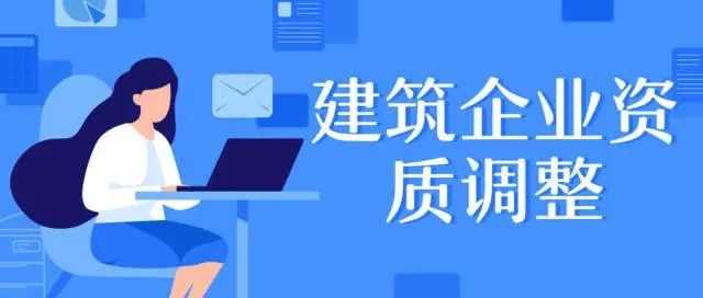 山西規(guī)范房企開發(fā)資質(zhì)管理 手續(xù)全程網(wǎng)辦 頒發(fā)電子證書 