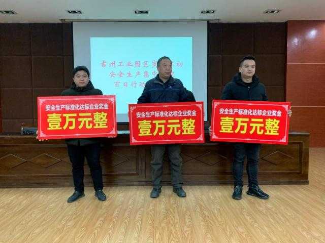 我省每年獎(jiǎng)勵(lì)中小企業(yè)園不超過(guò)15個(gè) 最高獎(jiǎng)勵(lì)500萬(wàn)元 