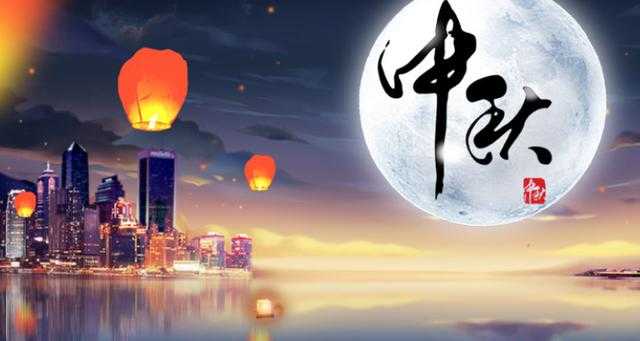中秋假日 市民出行本地周邊游占主流長(zhǎng)線游意向較低 