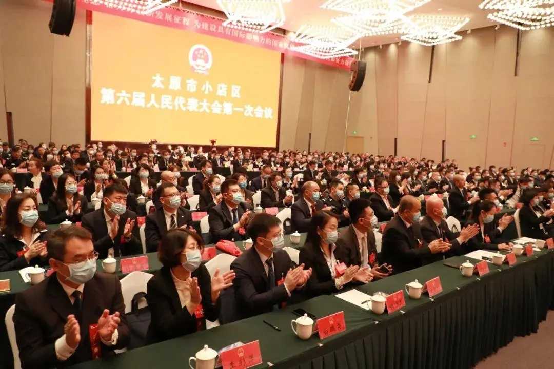 全市社會穩(wěn)定、安全生產(chǎn)和信訪工作安排部署會議召開 