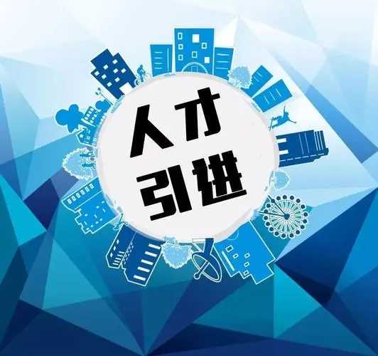 人才補貼申領(lǐng)人數(shù)連年增長 太原內(nèi)聚力吸引力快速提升 