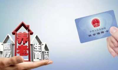 我省進(jìn)一步延緩補繳緩繳社保費用時間 