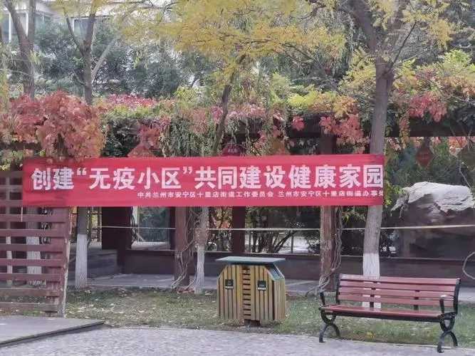 尖草坪區(qū)：落實“五項機制” 齊心創(chuàng)建“無疫社區(qū)” 