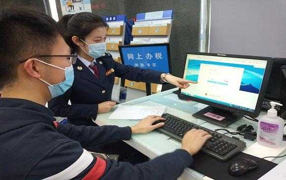 暫停線下辦理 疫情期間我市推行“非接觸式”線上辦稅 