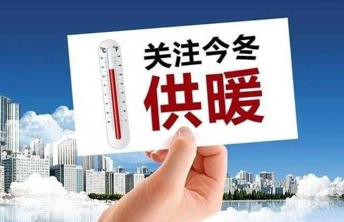 大風降溫多個大型調(diào)峰熱源廠相繼升溫 確保供熱效果 