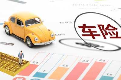 山西開始實(shí)施道交基金管理新《辦法》 