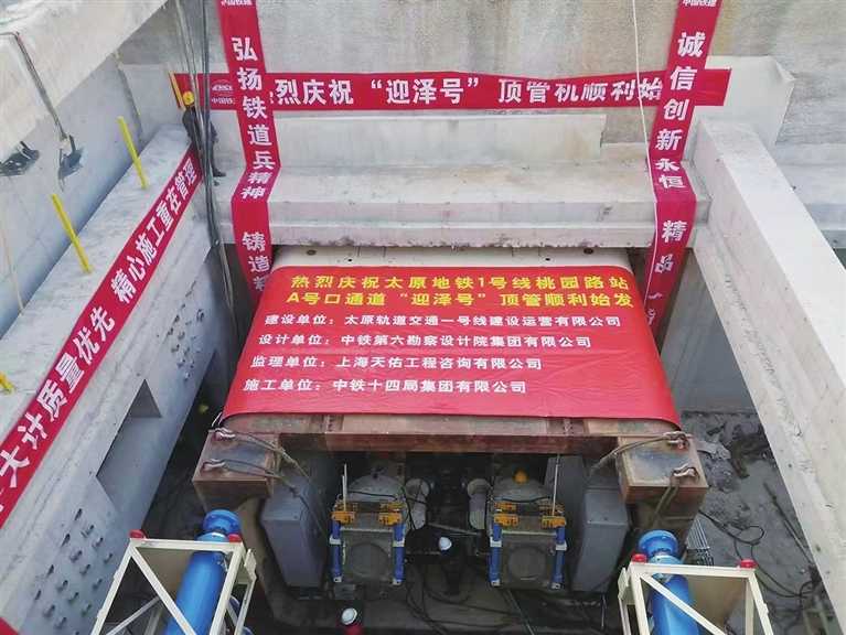 地鐵1號線103標(biāo)段桃園路站 人行過街通道下穿迎澤大街 