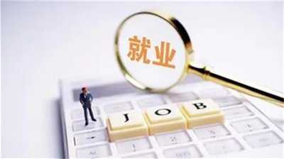 2023年太原市春風(fēng)行動暨就業(yè)援助月專場招聘會舉行 