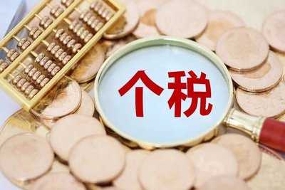 個稅年度匯算服務(wù)再升級 預(yù)約辦理 App填報更便利 