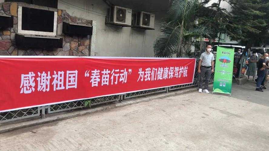 我省針對兒童和學(xué)生用品開展“春季護(hù)苗”專項(xiàng)行動
