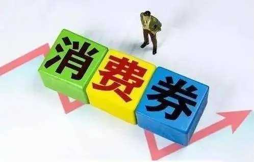 鼓勵景區(qū)預售首道門優(yōu)惠門票 65家景區(qū)獲補貼4921萬元 