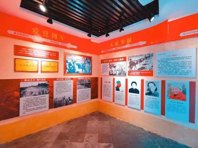 店子底解放戰(zhàn)爭支前紀念館 紅色沃土綻放清廉花 