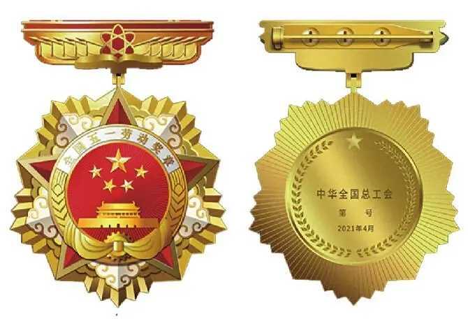 山西68個單位306名個人100個集體獲授“五一”獎?wù)?