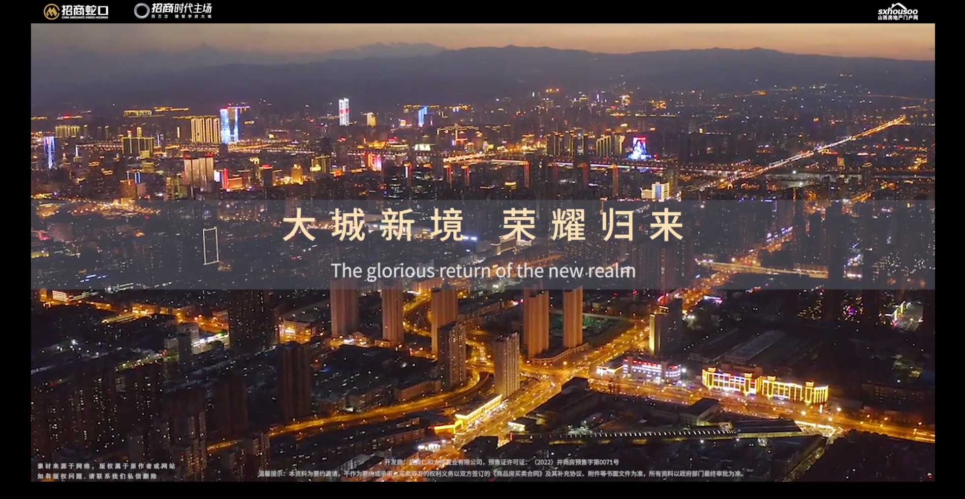 【太原樓市聚焦】央企敬獻(xiàn) 大城新境 3.0新品樣板間 誠(chéng)邀品鑒