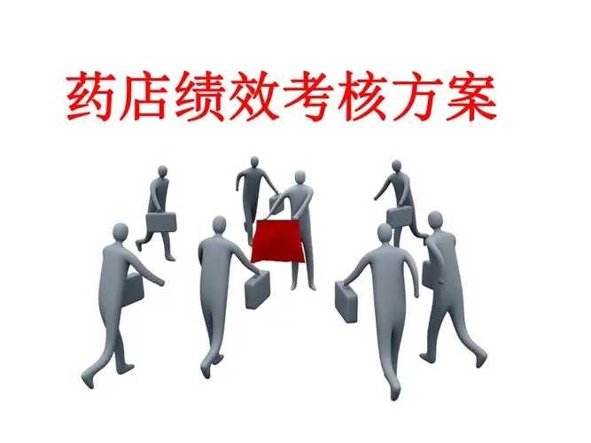 太原市3947家定點(diǎn)醫(yī)藥機(jī)構(gòu)接受考核 
