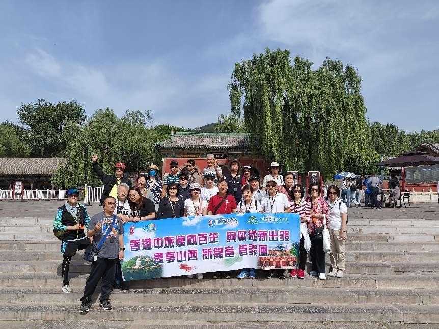 山西迎來全面恢復“通關(guān)”后首個港澳入境旅行團 