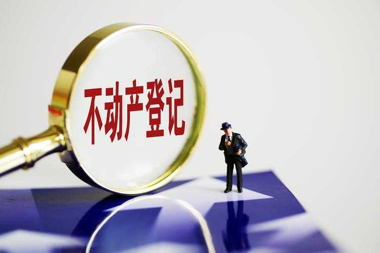 太原“公證+不動產登記“便民服務點進駐城南公證處 