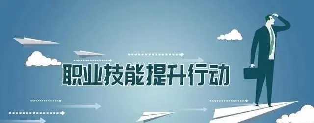 提高就業(yè) 提升技能 農民工市民化 太原有