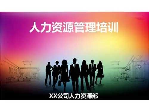 山西省決定建立省級重點人力資源服務(wù)企業(yè)聯(lián)系制度 