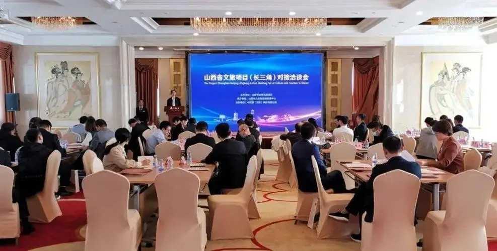 深圳文博會山西文旅康養(yǎng)項目招商推介活動在深圳舉辦 
