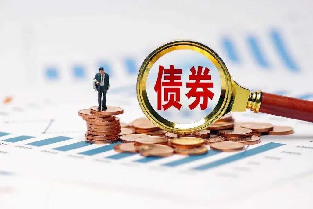我省上半年累計(jì)發(fā)行政府債券743.7億元 