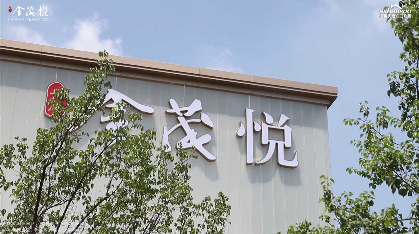 【太原樓市聚焦】大爆料！未開先火的長風(fēng)金茂悅究竟有多牛？