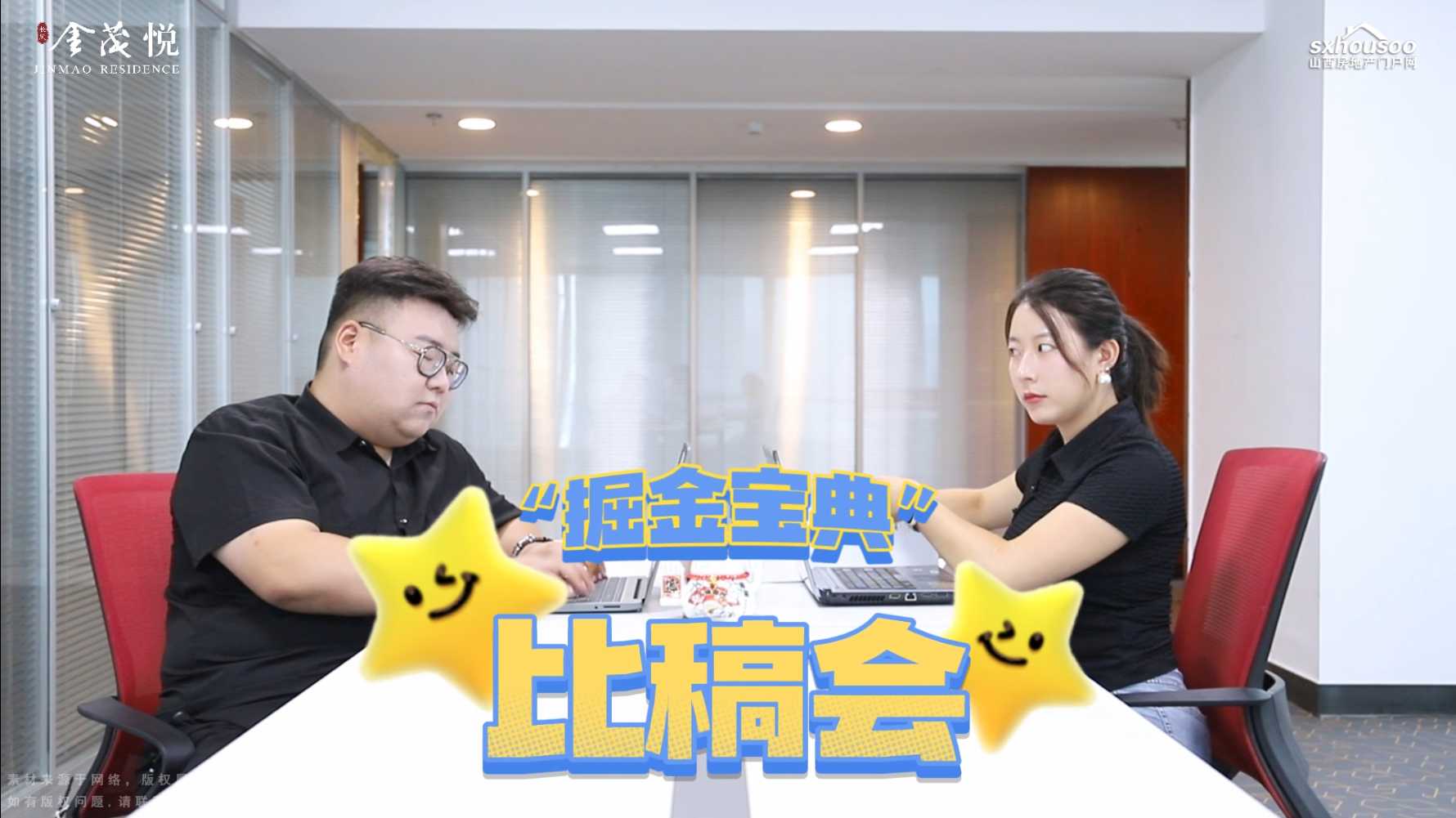 【太原樓市聚焦】長(zhǎng)風(fēng)在手，萬金已有，下一步，不遺余力全城找“金茂”！