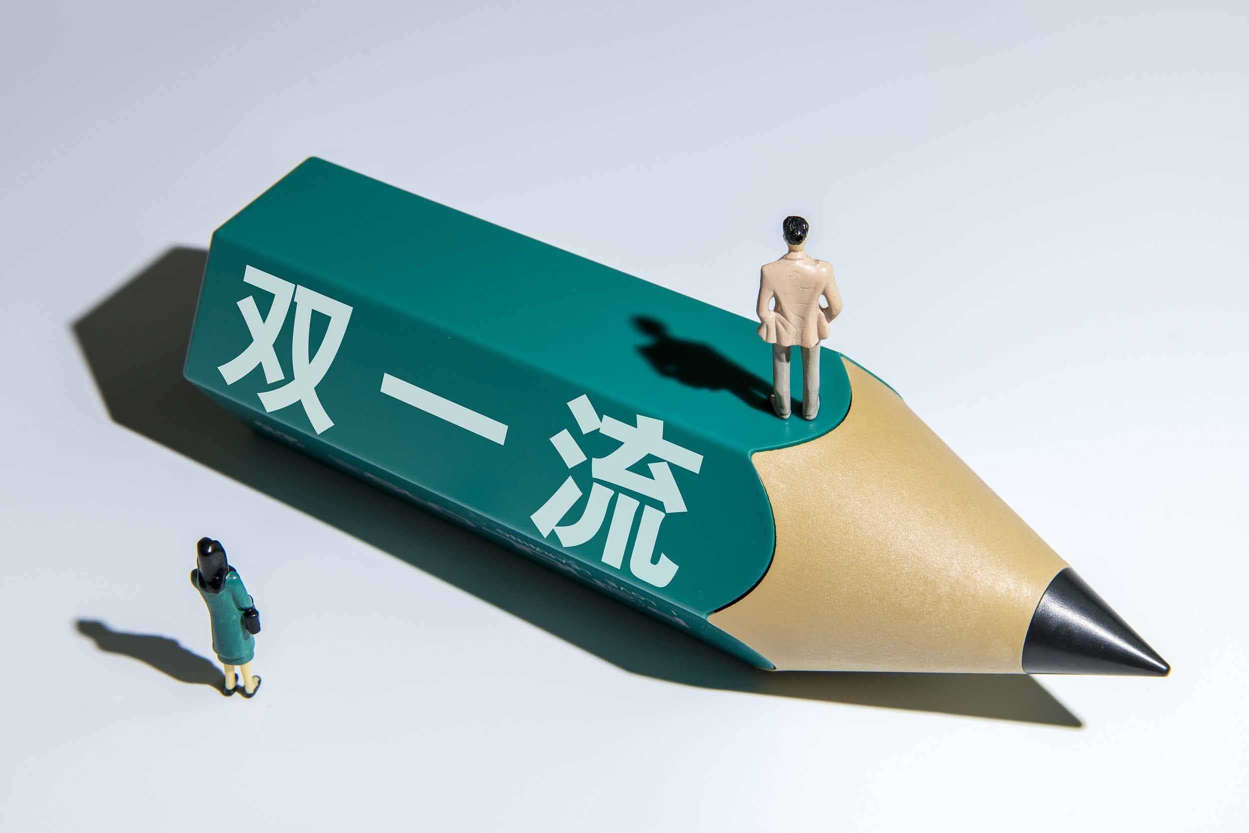 中北大學(xué)：把主題教育成效轉(zhuǎn)化為創(chuàng)建“雙一流”大學(xué)的生動實踐 