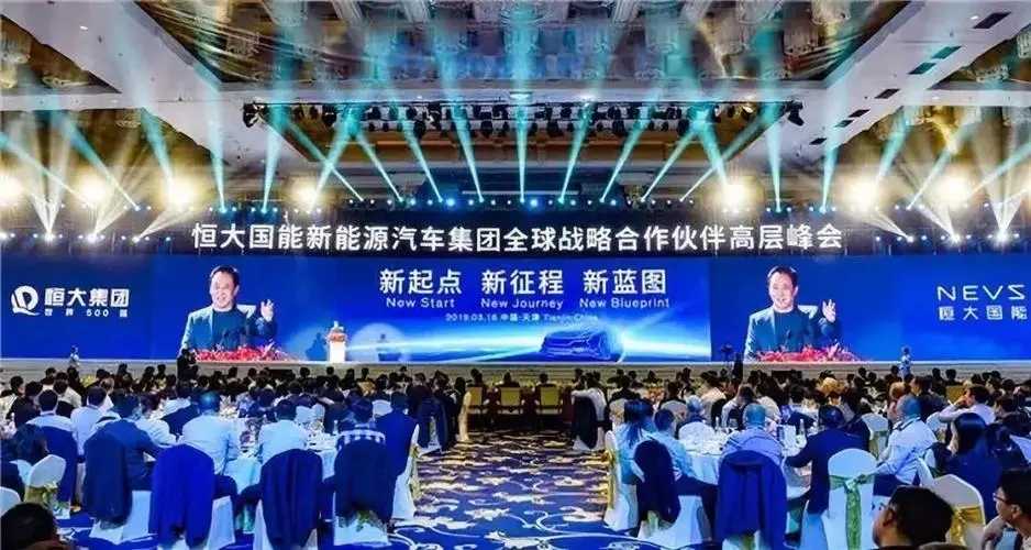 第十三屆全球新能源企業(yè)五百強峰會發(fā)布多項成果