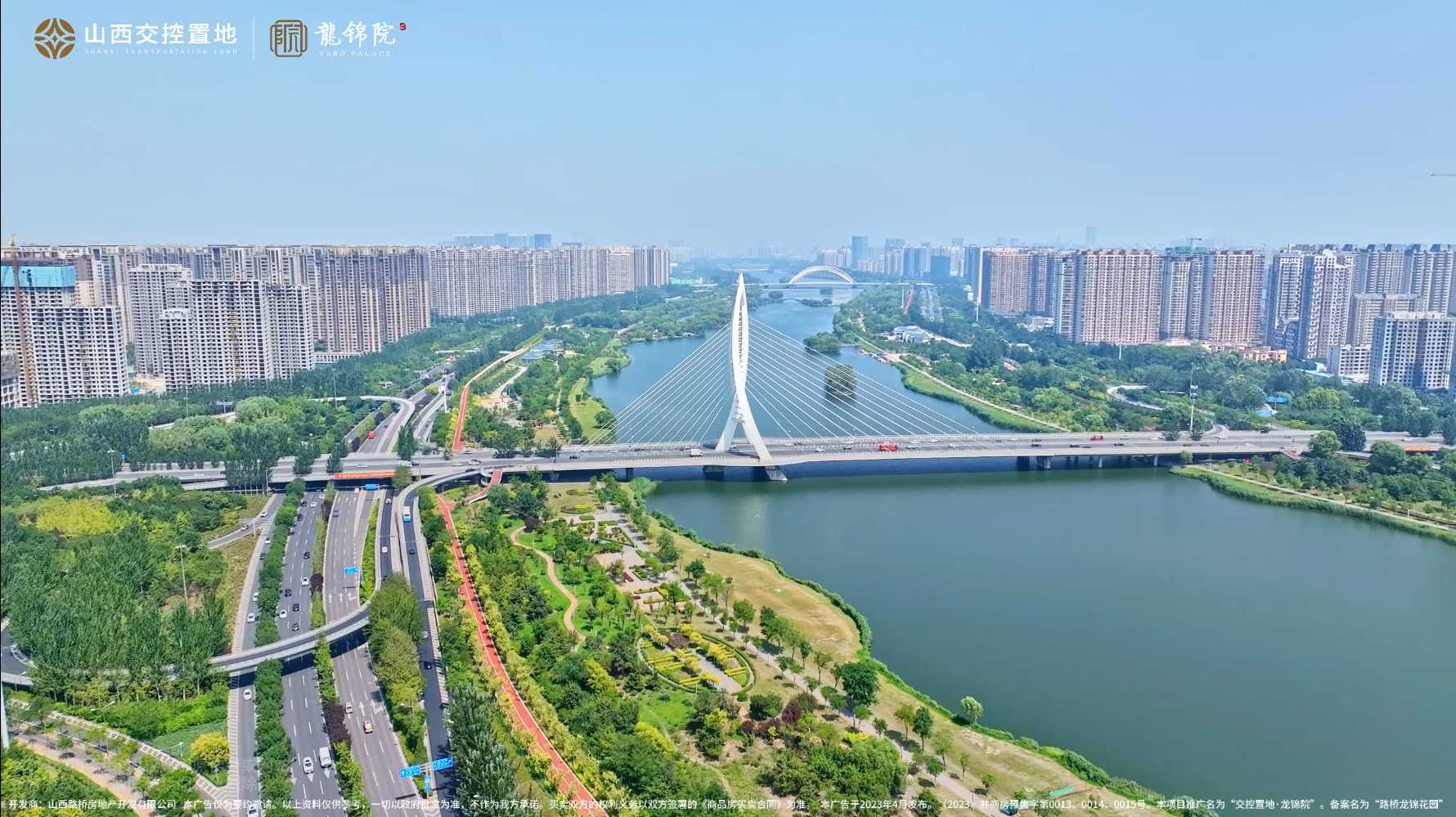 【太原樓市聚焦】王炸配套下的主場(chǎng)作品，標(biāo)定太原高改舒居新封面！